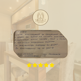 Guest review screenshot